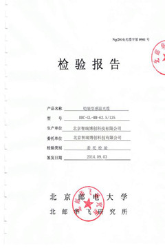 荣誉二