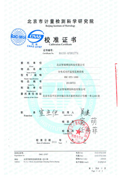 荣誉三